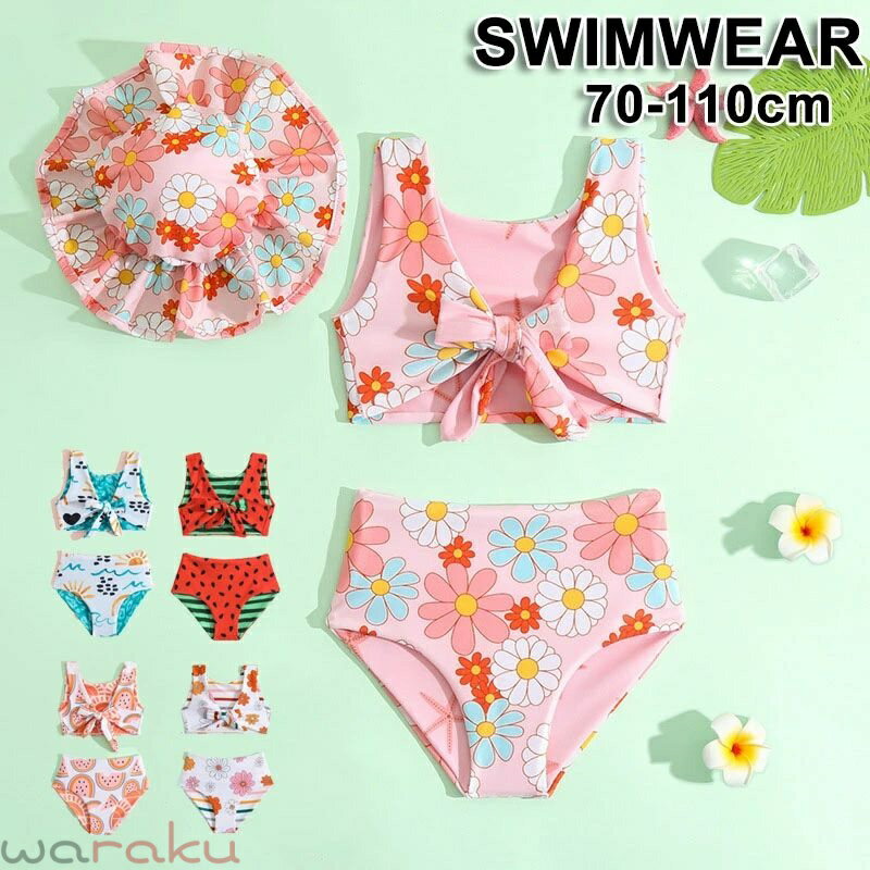 Other - 送料無料 子供水着 キッズ 子供 セパレート Bikini ビキニ スイカ 花柄 タンキニ ジュニア ラッシュガード 水着 女の子 セパレート キッズ 女の子 ガールズ ジュニア キッズ プリンセス ベビー 70-110 女児 子ども用 水着 スクール水着 みずぎ 楽天海外通販