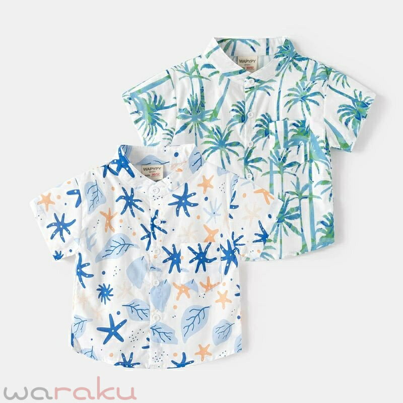 送料無料 アロハシャツ 子供 半袖シャツ 薄手 トップス 夏服 ビーチ リゾート 木 植物たっぷり ハワイアン 海外旅行 キッズシャツ コットン ルームウェア 男女兼用 海辺 サマーシャツ カップル ゆったりカジュアル シャツ 開襟シャツ 楽天海外通販
