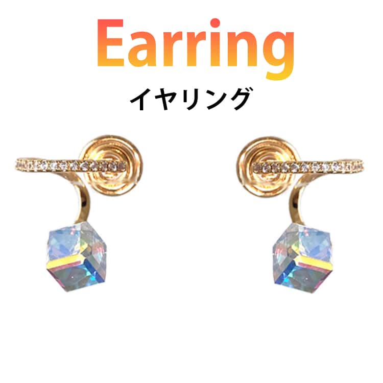 Turquoise - イヤリング キューブ イヤリング キラキラ 樹脂 フープ ノンホール レディース ミニフープ イヤリング キラキラ イヤリング リング ピアス 痛くない イヤーカフ パーティー フェミニン