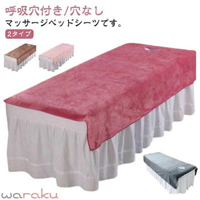 楽天市場】ヘッドスパ（寝具｜インテリア・寝具・収納）の通販
