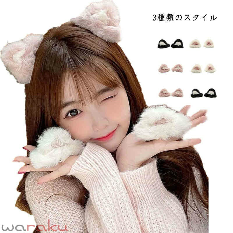 ヘアクリップ ヘアピン 猫耳 ヘアクリップ 4個セット 猫耳クリップ ミニクリップ ヘアアクセサリー 髪飾り 女の子 キッズ かわいい 髪飾り クリップ コスプレ小物 ねこ耳 子供ヘアピン ミニ アクセサリー 髪飾り 小さめ ベビー 女の子 かわいい 送料無料