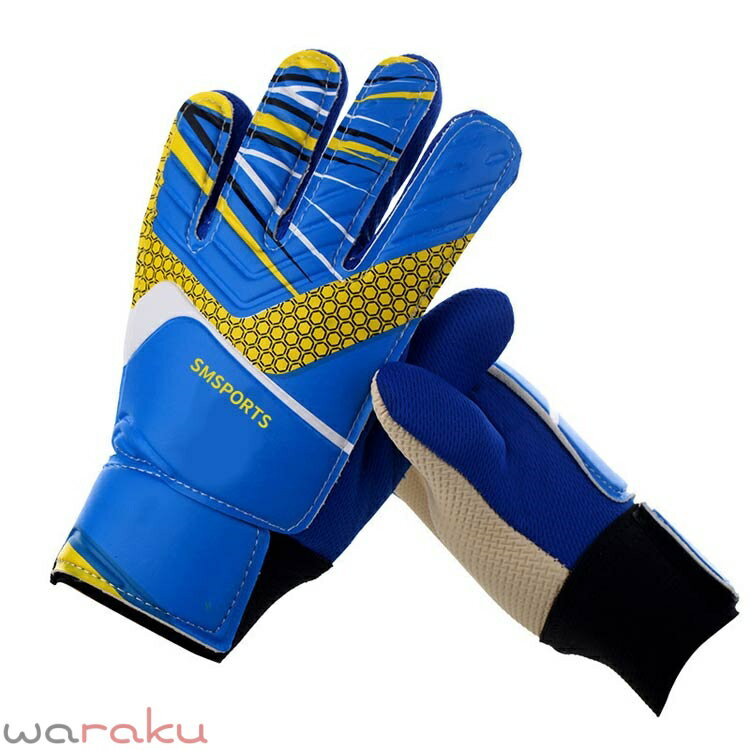 キーパーグローブ ジュニア サッカー 試合 フットサル ジュニア ゴールキーパー 少...