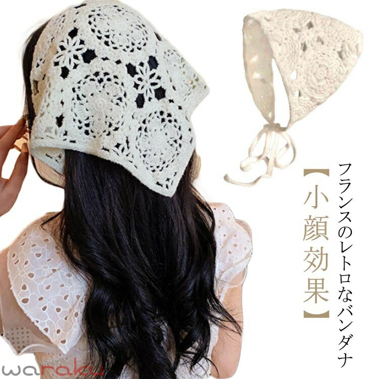 樂天商城 - ニット バブーシュカ 三角巾 ターバン ヘアアクセサリー ヘアバンド レディース 小顔効果 春夏 綿 ヘアターバン カチューシャ お出かけ ガールズ 子供 森ガール エスニック アジアン かわいい 大人 おしゃれ まとめ髪 白髪隠し ヘアアレンジ