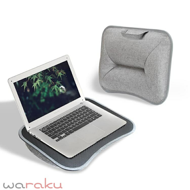 膝上テーブル クッションテーブル ラップテーブル 読書 ノートパソコン ノート PC ...