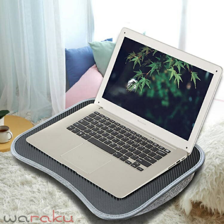膝上テーブル クッションテーブル ラップテーブル 読書 ノートパソコン ノート PC ...