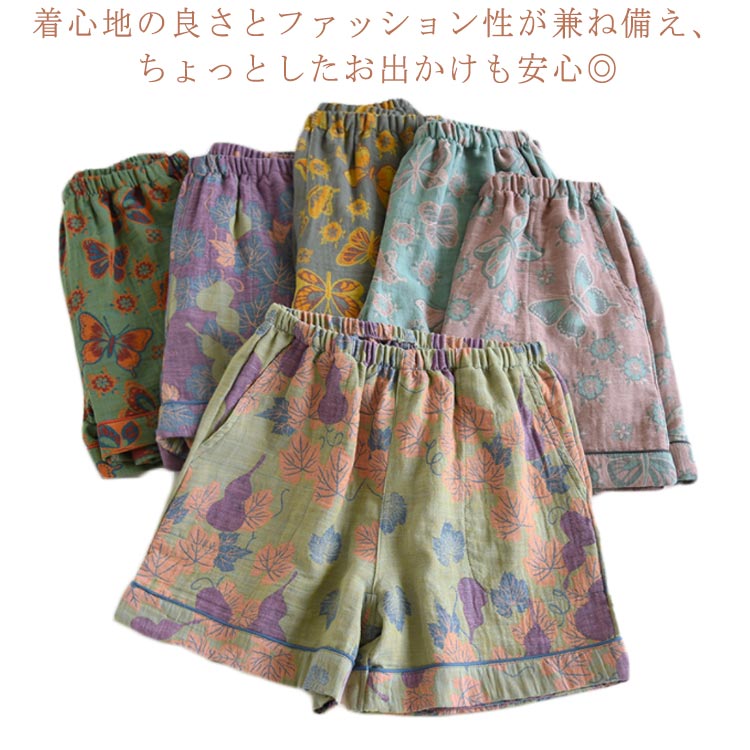 乐天商城 - トランクス レディース ダブルガーゼ 綿 下着 ルームウェア ショートパンツ おやすみパンツ ふんどし 女性用 トランクス パンツ 深ばき ハイウエスト ボクサーパンツ コットン ゆったり らくちん