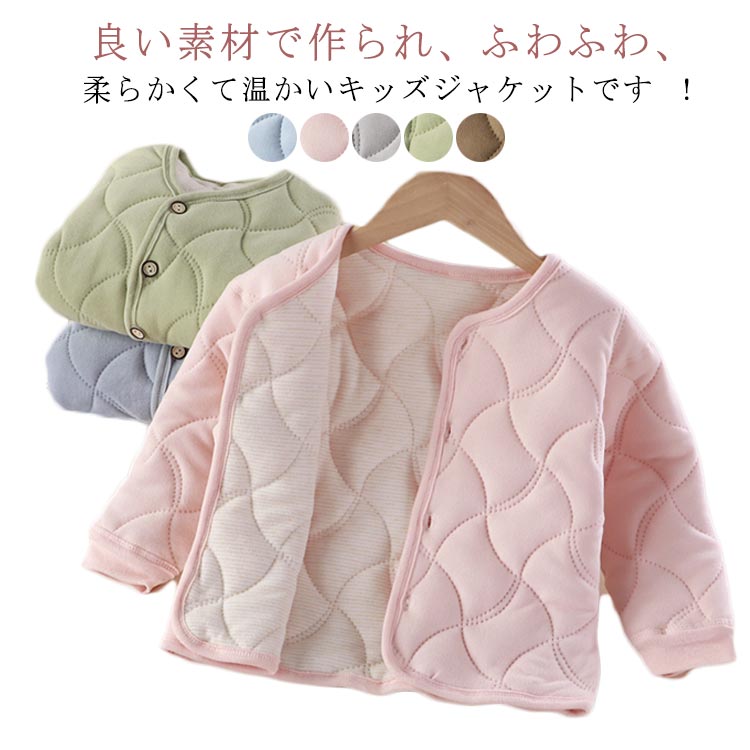 Coat - 子供服 中綿コート キッズ ベビー 女の子 赤ちゃん 軽量 春秋冬 コート 厚手 中綿ジャケット 暖かい 防風防寒 ふわふわ フリースジャケット 裏起毛 両面起毛 無地 軽量 柔軟 アウター ジュニア 保温 男の子 防寒着 洗濯機可