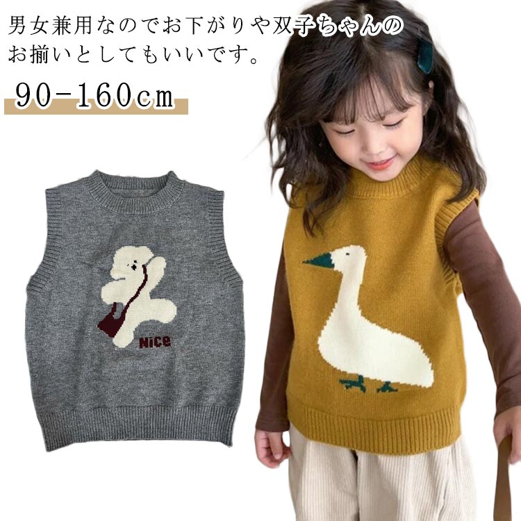 乐天商城 - 女の子 ユニセックス ニットベスト ベビー服 ニット 男の子 キッズ 子供用 ベスト ベビー トップス ケーブルニット 赤ちゃん 子供服 ニットベスト ニット 新生児 ナチュラル 通園 通学 ケーブル編み 子ども服 小学生