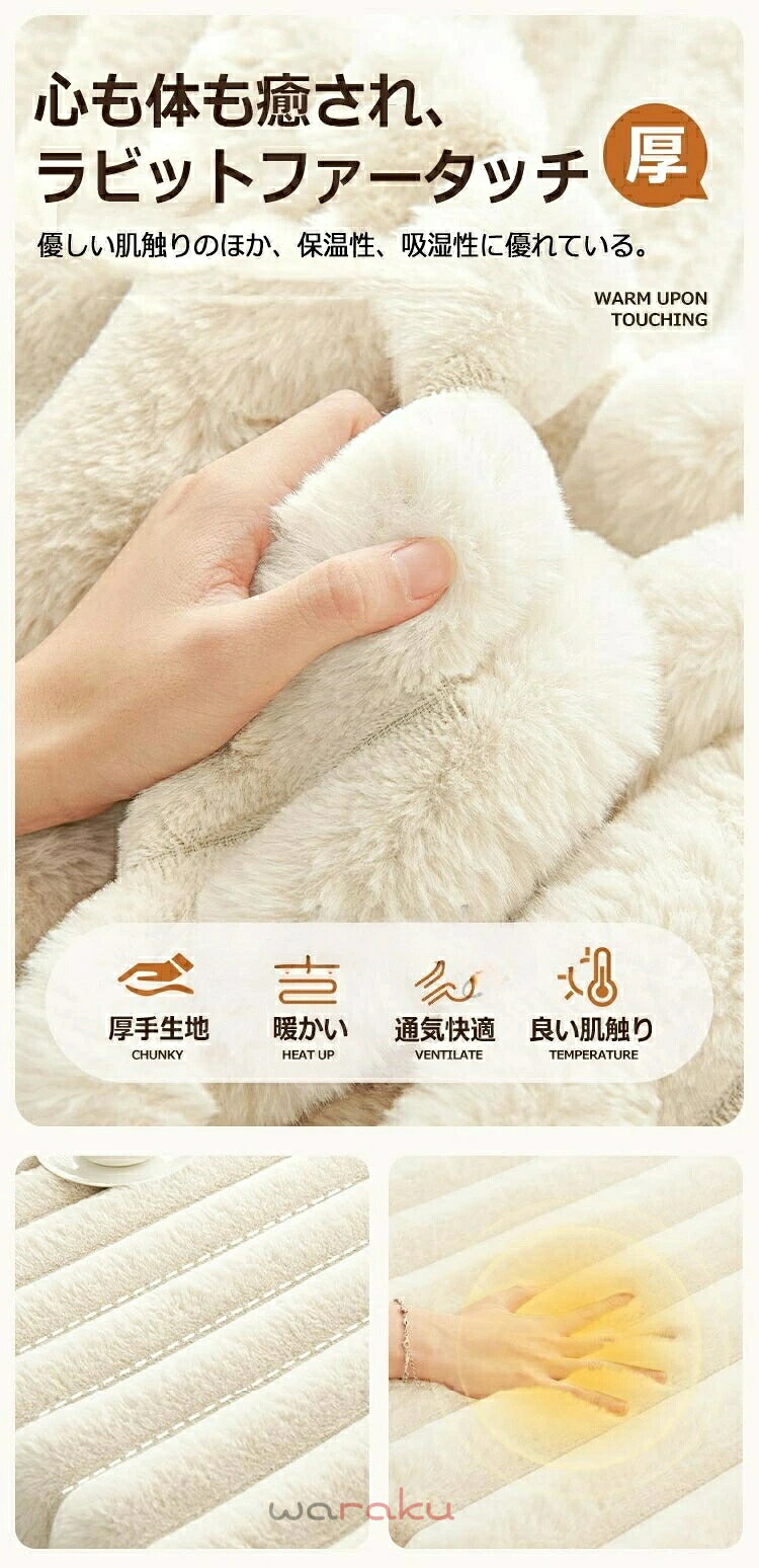 ソファーカバー かけるだけ ふわふわ あったか 秋冬 セパレート もこもこ 暖かい 防寒対策 洗濯可 おしゃれ かわいい 1人掛け 2人掛け 3人掛け 肘掛け 肘なし 洗える 滑り止め L字カウチ対応 マルチカバー ソファー保護 汚れ防止 引っ越し 新生活 [3]