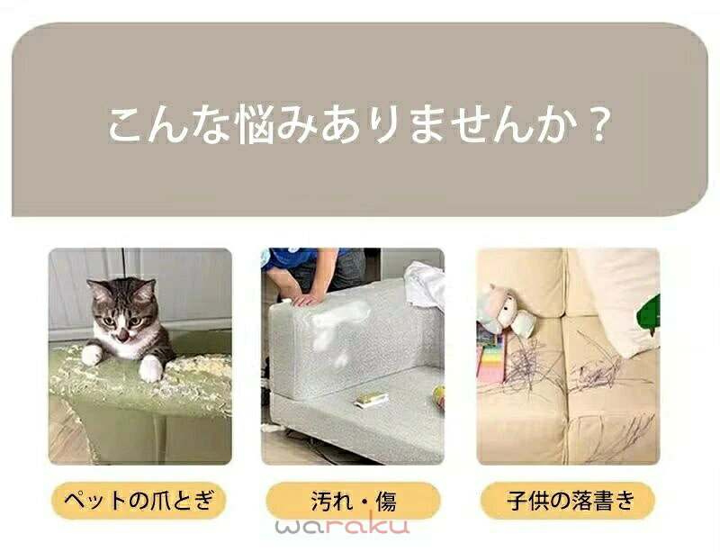 ソファーカバー 合皮 撥水加工 レザー調 ソファー オシャレ 防水 ソファーカバー かけるだけ おしゃれ 汚れ防止 犬猫対策 子供対策 滑り止め ペット用 おしっこシート ベッドカバー 防塵カバー 無地 オールシーズン シンプル 2人掛け 3人掛け 肘掛け 肘なし [2]