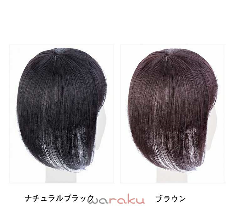 サイズ 長さ20cm 長さ30cm サイズについての説明 【長さ】20cm/30cmネットサイズ12×12cm 素材 人毛 色 ナチュラルブラック ブラウン 備考 ●サイズ詳細等の測り方はスタッフ間で統一、徹底はしておりますが、実寸は商品によって若干の誤差(1cm〜3cm )がある場合がございますので、予めご了承ください。 ●製造ロットにより、細部形状の違いや、同色でも色味に多少の誤差が生じます。 ●パッケージは改良のため予告なく仕様を変更する場合があります。 ▼商品の色は、撮影時の光や、お客様のモニターの色具合などにより、実際の商品と異なる場合がございます。あらかじめ、ご了承ください。 ▼生地の特性上、やや匂いが強く感じられるものもございます。数日のご使用や陰干しなどで気になる匂いはほとんど感じられなくなります。 ▼同じ商品でも生産時期により形やサイズ、カラーに多少の誤差が生じる場合もございます。 ▼他店舗でも在庫を共有して販売をしている為、受注後欠品となる場合もございます。予め、ご了承お願い申し上げます。 ▼出荷前に全て検品を行っておりますが、万が一商品に不具合があった場合は、お問い合わせフォームまたはメールよりご連絡頂けます様お願い申し上げます。速やかに対応致しますのでご安心ください。