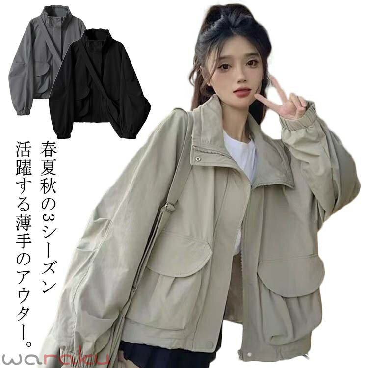 乐天商城 - UVカットパーカー レディース アウター ゆるい アウトドア フードなし 登山 ラッシュガード ウインドブレーカー アウター 軽量 ブルゾン スポーツ ボリューム 冷房対策 日常 紫外線対策 マウンテンパーカー 無地 シンプル ウインドブレーカー 可愛い