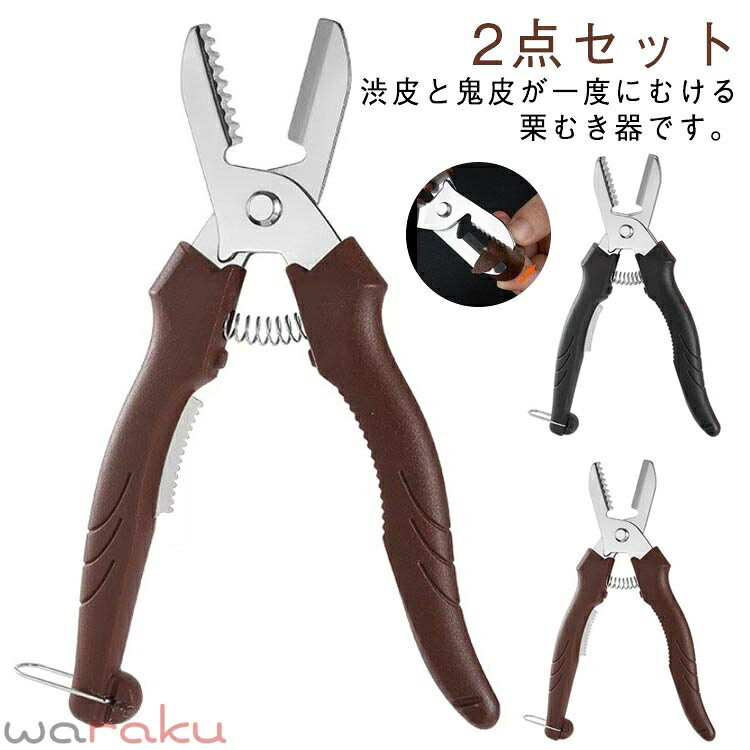 商品画像2