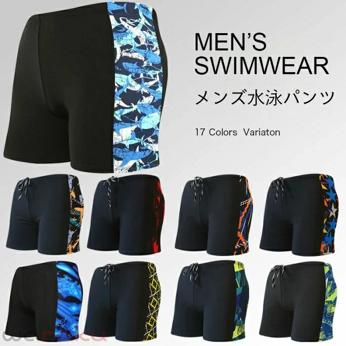 Rakuten - 水着 メンズ サーフパンツ 短パン 海パン 水泳服 ショートパンツ おしゃれ トランクス スイムウェア ボトムス ショーパン スイミング
