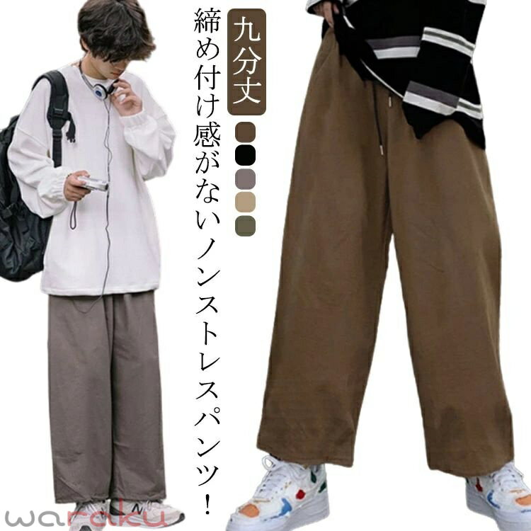 九分丈 ロング カーゴパンツ レディース ワイドパンツ チノパン 大きいサイズ ストレートパンツ パンツ XL バギーパンツ L 春 夏 秋 体型カバー ワークパンツ M ズボン 4XL 2XL 3XL S