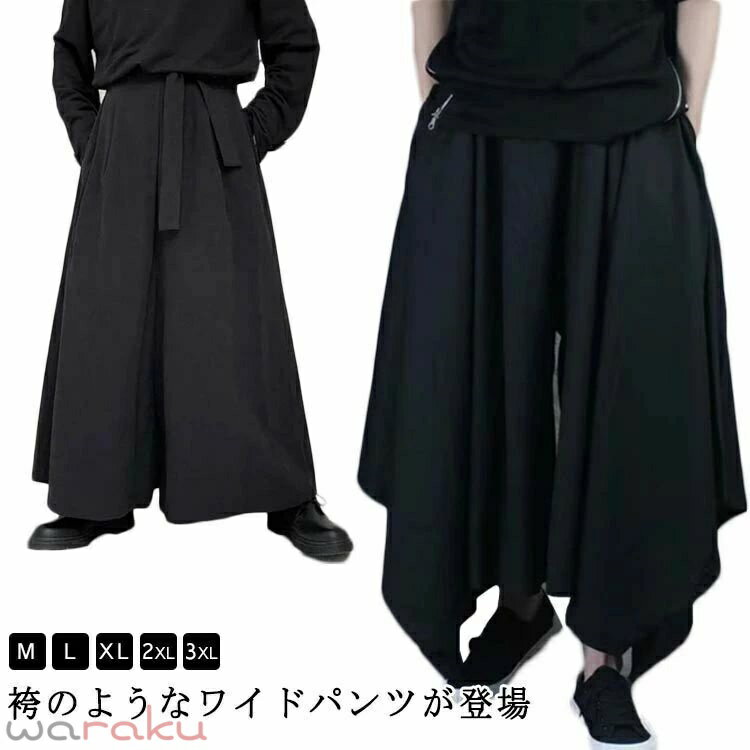 樂天商城 - サルエルパンツ 袴パンツ メンズ ワイドパンツ ゆったり ガチョウパンツ ウェストゴム ポケットあり ブラック 和風 フレアパンツ イージーパンツ ボトムス スカンツ スカーチョ