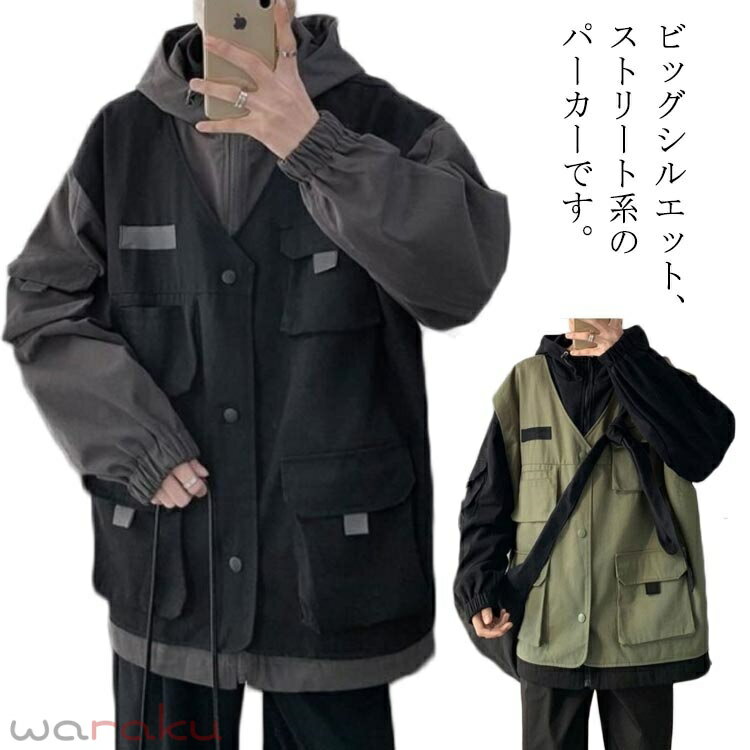 樂天商城 - M XL ジレ メンズ ベスト おしゃれ フードジャケット フードパーカー ジャケット ライトアウター フェイクレイヤード 春秋 アウトドア ストリート系 体型カバー パーカー L ジップアップ