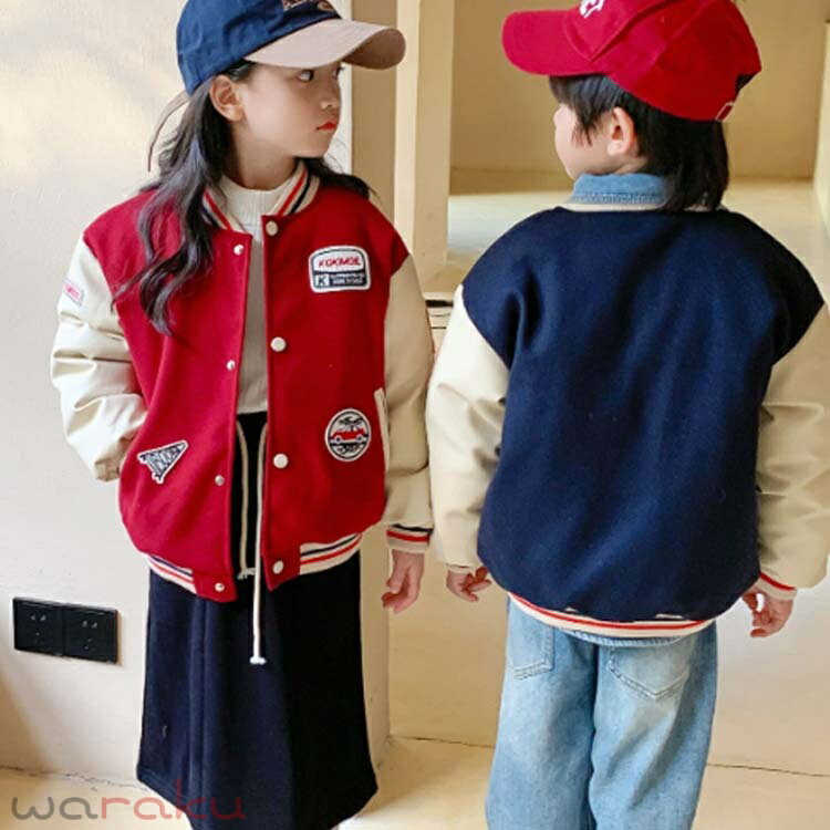 キッズ ジャケット スタジャン スプリングコート ジャンパー ボーイズ バイカラー アウター ブルゾン 子供服 長袖 厚手 通気性抜群 野球服 男の子 女の子 ジュニア シンプル 女児 男児 秋 春 上着 スウェット 防寒 ネイビー ダークレッド