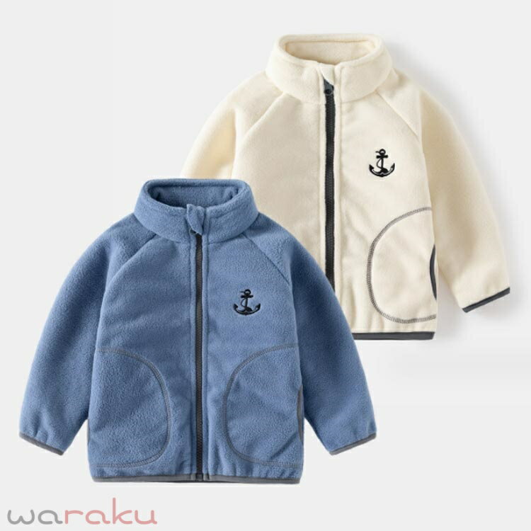 ジャケット フリース ボア 子供服 暖かい ブルゾン 男の子 柔らかい キッズ 女の子 裏ボア アウター 部屋着 秋冬 ボアフリース 暖かい 春 通学 保温 通園 90 100 110 120 130 送料無料