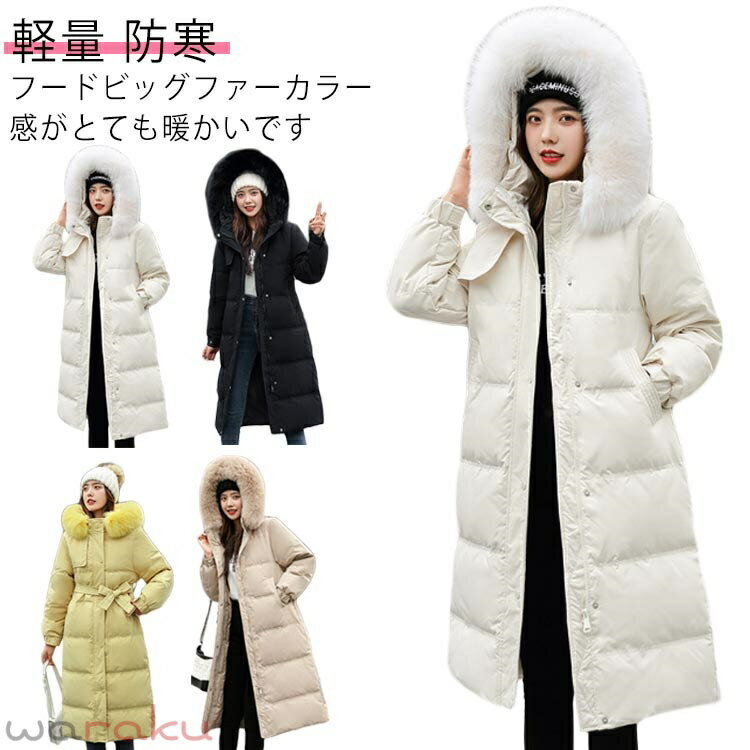 フードビッグファーカラー感がとても暖かいです ボタン小売で楽でナチュラル、腕のラインをきれいに整えてくれます 腰ストリングデザインでスタイリッシュ、気軽にスタイリング サイズ S M L XL 2XL サイズについての説明 おすすめ体重：S（45〜55kg）M（55〜65kg）L（65〜75kg）XL（75〜85kg）2XL（85〜95kg）【S】着丈101cm 袖丈56cm 身幅103cm 肩幅48cm【M】着丈103cm 袖丈57cm 身幅108cm 肩幅49cm【L】着丈105cm 袖丈58cm 身幅113cm 肩幅50cm【XL】着丈107cm 袖丈59cm 身幅118cm 肩幅51cm【2XL】着丈109cm 袖丈60cm 身幅123cm 肩幅52cm 素材 ポリエステル 色 ブラック ホワイト イエロー カーキ 備考 ●サイズ詳細等の測り方はスタッフ間で統一、徹底はしておりますが、実寸は商品によって若干の誤差(1cm〜3cm )がある場合がございますので、予めご了承ください。 ●商品の色は、撮影時の光や、お客様のモニターの色具合などにより、実際の商品と異なる場合がございます。あらかじめ、ご了承ください。 ●製品によっては、生地の特性上、洗濯時に縮む場合がございますので洗濯時はご注意下さいませ。 ▼色味の強い製品によっては他の衣類などに色移りする場合もございますので、速やかに（脱水、乾燥等）するようにお願いいたします。 ▼生地によっては摩擦や汗、雨などで濡れた時は、他の製品に移染する恐れがございますので、着用の際はご注意下さい。 ▼生地の特性上、やや匂いが強く感じられるものもございます。数日のご使用や陰干しなどで気になる匂いはほとんど感じられなくなります。 フードビッグファーカラー感がとても暖かいです ボタン小売で楽でナチュラル、腕のラインをきれいに整えてくれます 腰ストリングデザインでスタイリッシュ、気軽にスタイリング サイズ S M L XL 2XL サイズについての説明 おすすめ体重：S（45〜55kg）M（55〜65kg）L（65〜75kg）XL（75〜85kg）2XL（85〜95kg）【S】着丈101cm 袖丈56cm 身幅103cm 肩幅48cm【M】着丈103cm 袖丈57cm 身幅108cm 肩幅49cm【L】着丈105cm 袖丈58cm 身幅113cm 肩幅50cm【XL】着丈107cm 袖丈59cm 身幅118cm 肩幅51cm【2XL】着丈109cm 袖丈60cm 身幅123cm 肩幅52cm 素材 ポリエステル 色 ブラック ホワイト イエロー カーキ 備考 ●サイズ詳細等の測り方はスタッフ間で統一、徹底はしておりますが、実寸は商品によって若干の誤差(1cm〜3cm )がある場合がございますので、予めご了承ください。 ●商品の色は、撮影時の光や、お客様のモニターの色具合などにより、実際の商品と異なる場合がございます。あらかじめ、ご了承ください。 ●製品によっては、生地の特性上、洗濯時に縮む場合がございますので洗濯時はご注意下さいませ。 ▼色味の強い製品によっては他の衣類などに色移りする場合もございますので、速やかに（脱水、乾燥等）するようにお願いいたします。 ▼生地によっては摩擦や汗、雨などで濡れた時は、他の製品に移染する恐れがございますので、着用の際はご注意下さい。 ▼生地の特性上、やや匂いが強く感じられるものもございます。数日のご使用や陰干しなどで気になる匂いはほとんど感じられなくなります。フードビッグファーカラー感がとても暖かいです ボタン小売で楽でナチュラル、腕のラインをきれいに整えてくれます 腰ストリングデザインでスタイリッシュ、気軽にスタイリング サイズ S M L XL 2XL サイズについての説明 おすすめ体重：S（45〜55kg）M（55〜65kg）L（65〜75kg）XL（75〜85kg）2XL（85〜95kg）【S】着丈101cm 袖丈56cm 身幅103cm 肩幅48cm【M】着丈103cm 袖丈57cm 身幅108cm 肩幅49cm【L】着丈105cm 袖丈58cm 身幅113cm 肩幅50cm【XL】着丈107cm 袖丈59cm 身幅118cm 肩幅51cm【2XL】着丈109cm 袖丈60cm 身幅123cm 肩幅52cm 素材 ポリエステル 色 ブラック ホワイト イエロー カーキ 備考 ●サイズ詳細等の測り方はスタッフ間で統一、徹底はしておりますが、実寸は商品によって若干の誤差(1cm〜3cm )がある場合がございますので、予めご了承ください。 ●商品の色は、撮影時の光や、お客様のモニターの色具合などにより、実際の商品と異なる場合がございます。あらかじめ、ご了承ください。 ●製品によっては、生地の特性上、洗濯時に縮む場合がございますので洗濯時はご注意下さいませ。 ▼色味の強い製品によっては他の衣類などに色移りする場合もございますので、速やかに（脱水、乾燥等）するようにお願いいたします。 ▼生地によっては摩擦や汗、雨などで濡れた時は、他の製品に移染する恐れがございますので、着用の際はご注意下さい。 ▼生地の特性上、やや匂いが強く感じられるものもございます。数日のご使用や陰干しなどで気になる匂いはほとんど感じられなくなります。 フードビッグファーカラー感がとても暖かいです ボタン小売で楽でナチュラル、腕のラインをきれいに整えてくれます 腰ストリングデザインでスタイリッシュ、気軽にスタイリング サイズ S M L XL 2XL サイズについての説明 おすすめ体重：S（45〜55kg）M（55〜65kg）L（65〜75kg）XL（75〜85kg）2XL（85〜95kg）【S】着丈101cm 袖丈56cm 身幅103cm 肩幅48cm【M】着丈103cm 袖丈57cm 身幅108cm 肩幅49cm【L】着丈105cm 袖丈58cm 身幅113cm 肩幅50cm【XL】着丈107cm 袖丈59cm 身幅118cm 肩幅51cm【2XL】着丈109cm 袖丈60cm 身幅123cm 肩幅52cm 素材 ポリエステル 色 ブラック ホワイト イエロー カーキ 備考 ●サイズ詳細等の測り方はスタッフ間で統一、徹底はしておりますが、実寸は商品によって若干の誤差(1cm〜3cm )がある場合がございますので、予めご了承ください。 ●商品の色は、撮影時の光や、お客様のモニターの色具合などにより、実際の商品と異なる場合がございます。あらかじめ、ご了承ください。 ●製品によっては、生地の特性上、洗濯時に縮む場合がございますので洗濯時はご注意下さいませ。 ▼色味の強い製品によっては他の衣類などに色移りする場合もございますので、速やかに（脱水、乾燥等）するようにお願いいたします。 ▼生地によっては摩擦や汗、雨などで濡れた時は、他の製品に移染する恐れがございますので、着用の際はご注意下さい。 ▼生地の特性上、やや匂いが強く感じられるものもございます。数日のご使用や陰干しなどで気になる匂いはほとんど感じられなくなります。