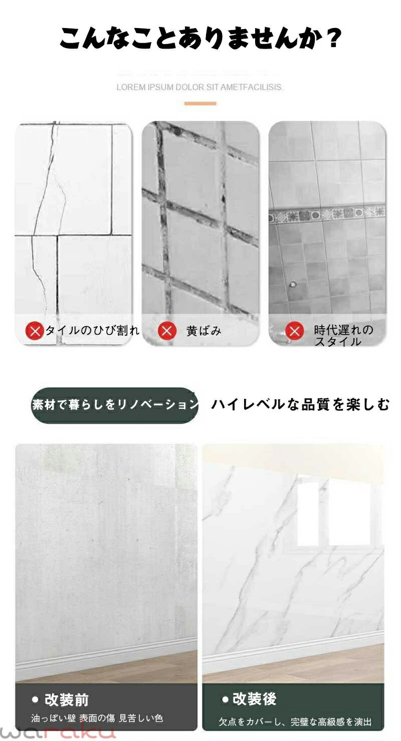 送料無料 壁紙 のり付 壁紙シール 大理石シート全6柄 大理石 リメイクシート のり付き シート 防水 キッチン リフォーム 浴室 台所 キッチン用 賃貸 クロス おしゃれ はがせる壁紙 リメイク 床 リメイク シート 玄関 防水 背景シート 光沢があり 張り替え 北欧 耐熱 2