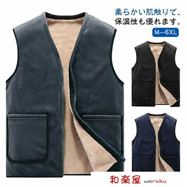 柔らかい肌触りで、保温性も優れます。首元が見えにくいVネック仕様でスーツやコートのインナーとしてビジネスマンにもオススメです。袖のないベストタイプでちょっと寒い時の部屋着や作業着としてでだけでなくアウトドアやゴルフ、登山、釣り、ウォーキング、フェスなど野外活動にも活躍。春、秋、冬の定番品メンズのベストになります。インナーの選びかた次第で無数のコーデが楽しめます。 サイズ M L XL 2XL 3XL 4XL 5XL 6XL サイズについての説明 サイズ：写真通り※上記サイズは平置き実寸になります。 サイズ表の実寸法は商品によって1-3cm程度の誤差がある場合がございます。 素材 ポリエステル 色 ダークグレー ブラック ブルー 備考 ●サイズ詳細等の測り方はスタッフ間で統一、徹底はしておりますが、実寸は商品によって若干の誤差(1cm〜3cm )がある場合がございますので、予めご了承ください。 ●商品の色は、撮影時の光や、お客様のモニターの色具合などにより、実際の商品と異なる場合がございます。あらかじめ、ご了承ください。 ●製品によっては、生地の特性上、洗濯時に縮む場合がございますので洗濯時はご注意下さいませ。 ▼色味の強い製品によっては他の衣類などに色移りする場合もございますので、速やかに（脱水、乾燥等）するようにお願いいたします。 ▼生地によっては摩擦や汗、雨などで濡れた時は、他の製品に移染する恐れがございますので、着用の際はご注意下さい。 ▼生地の特性上、やや匂いが強く感じられるものもございます。数日のご使用や陰干しなどで気になる匂いはほとんど感じられなくなります。 指定された配送時間は承っておりません。【スリーペア】