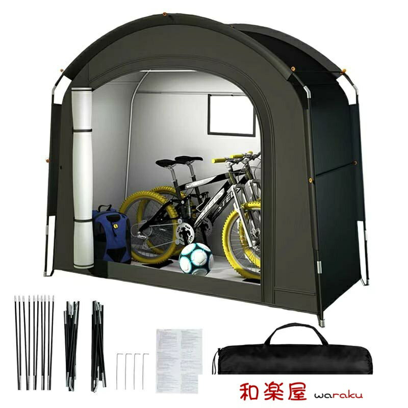 仕様: 自転車 テント展開サイズ：200×80×165 cm。取り外し可能なレインカバーのサイズ：196×93.5 CM。大人用自転車2台収納可能。自転車 テントとしてだけでなく、手持ちの園芸工具、家具パッド、芝刈り機、クーラー、プールおもちゃなどの屋外収納テントとしても使用できます レインカバー: この新しいタイプの自転車テントは、元の自転車テントに取り外し可能なレインカバーを追加し、自転車テント全体の雨や日差しからの保護効果を大幅に向上させ、自転車テントの耐用年数も延ばします。 同時に、レインカバーを取り外すと、一致するフロアマットまたはフロアマットとしても使用でき、自転車テントテント底部の耐摩耗性も向上します 強くて丈夫: 自転車 テントは、高品質の210Dオックスフォードクロスとコーティングされた防水puの裏側で作られたこ、3層のリップストップ素材、防水/防塵/ UV耐性、退色の心配がありません。自転車 テントはすべての縫い目は耐久性のある糸で巻かれ、悪天候でも強力なサポートを提供するためにダブルステッチが施されています 持ち運びに便利: サイクルハウスは軽量で折りたたみ可能に設計されており、キャリングバッグが付属しています。 コンポーネントは折りたたむとすべてキャリーバッグに収まります。 サイクルハウスは折りたたんだ時の寸法はわずか44 x 15 x 15 cmです。 持ち運びや保管が簡単です 簡単な取り付け: (工具は必要ありません。セットアップには10分もかかりません）、フレームをまっすぐにしてサイクルハウスに予約された隙間に挿入し、少しの力でフレームをアーチに曲げ、短いフレームを使用して開きます使用幅、防風ネイル屋外での使用のためにサイクルハウスをより頑丈に保護します ※注意事項 サイズ・重量は、多少の誤差が生じる場合がございます。 お使いのブラウザや設定により、画像と実際の商品との若干の色の違いが生じる場合がございます。予めご了承いただけますようお願いいたします。 ※簡易包装となりますのでご理解の程よろしくお願いします。 ※仕様・デザインは改良のため予告なく変更することがあります。 ご注意いただけましたら幸いです。