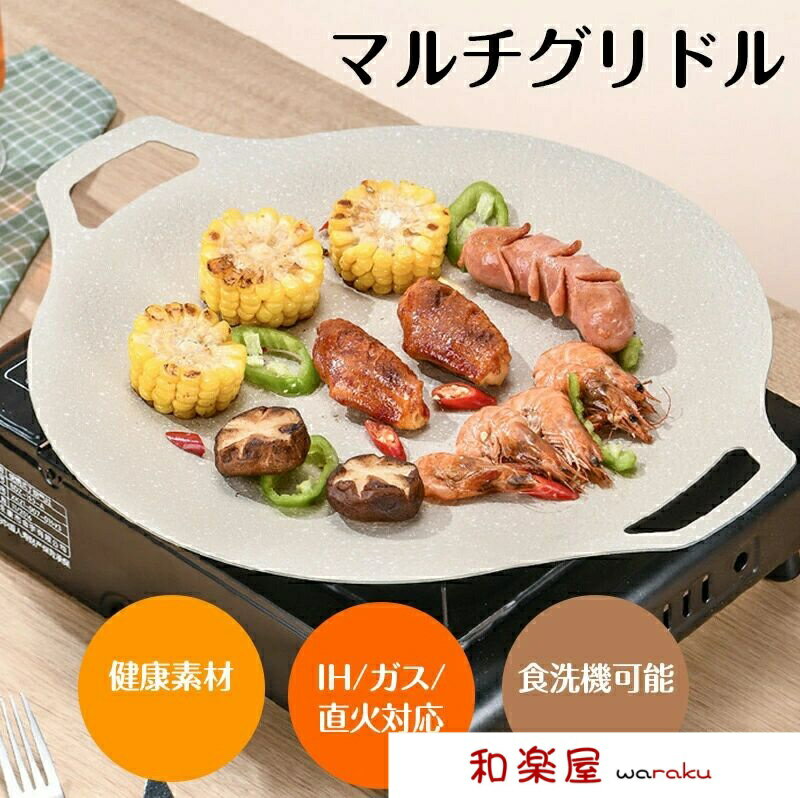 ��2��600�߳���ۥޥ������ɥ�ѥ� �ݷ� �ޥ������ɥ� Ķ���� ľ��/����/IH�б� ��������å� �����ѥ� �饦��ɥ���ɥ� �����ץ졼�� ����߹�...