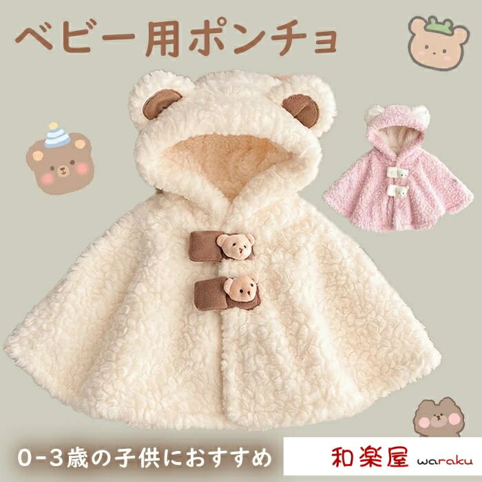 �٥ӡ� �ޥ�� �٥ӡ� �ݥ���� �ա����դ� ���å��ݥ���� ������ �٥ӡ��� �Ҷ��� �ޥ�� ������ ���λ� 0-3�� �դ�դ� �ե꡼������ ���� ���Ф���...