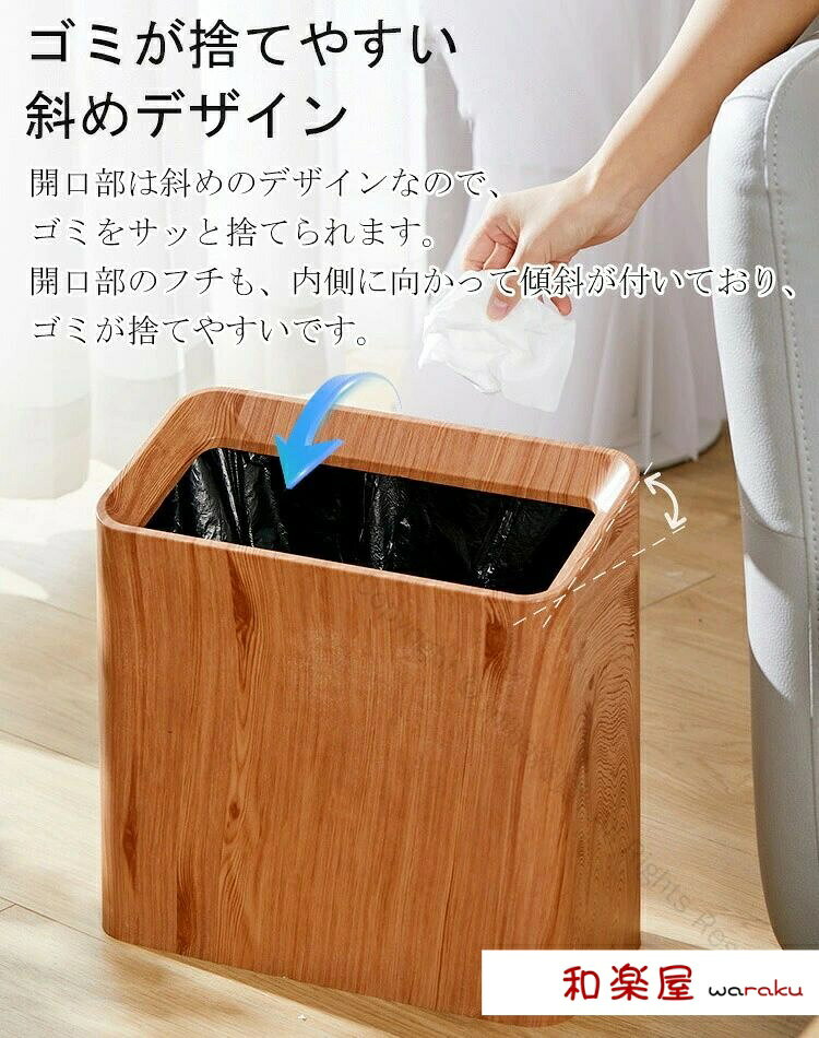 【2点600円割引】ゴミ箱 ダストボックス ふた付き おしゃれ 北欧 縦型 大容量 大きい スリム 隙間 ごみ箱 ビニール袋 見えない 小さい ミニ 高い 二重 お洒落 木目 木目調 リビング キッチン トイレ 浴室 幅40cm 奥行16cm 高さ35cm 30cm対応収納 [3]