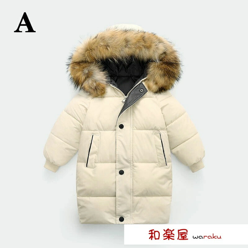 【2点600円割引】中綿ダウンジャケット 男の子 女の子 おしゃれ 可愛い 冬用 冬服 韓国子供服 ベビー キッズ ロング フード付き 通学 こども服 キッズ服 ジュニア服 防寒 冬 裏起毛 厚手 アウター コート キッズジャケット 8色 90cm 100cm 110cm 120cm 130cm 140cm 150cm