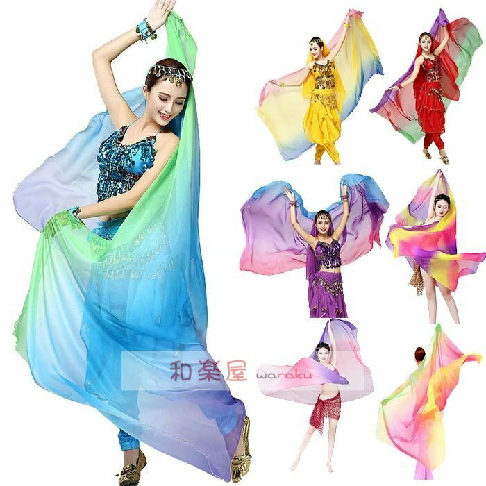 グラデーション シフォンベール ベリーダンス ベール ステージグッズ ステージアイテム 舞台 小物 ベリ..