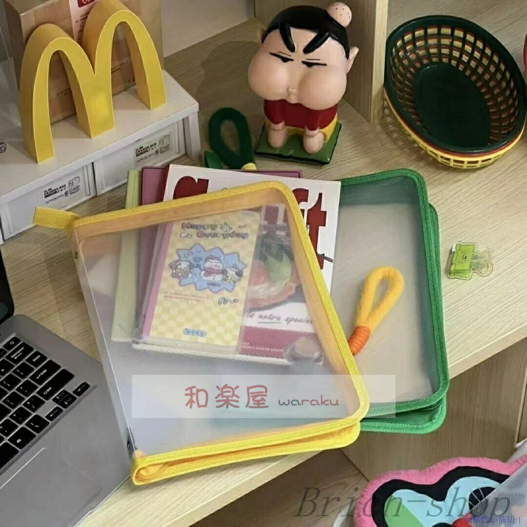 【】ジッパー式ファイル袋 A4 ファスナー ファイルケース 連絡袋 ジッパーファイル ファスナー付きファイル 可愛い ファスナー付き袋 防水 ドキュメントファイル 機能的 ジッパーファイル袋 メッシュケース ファイルバッグ クリアホルダー小物収納