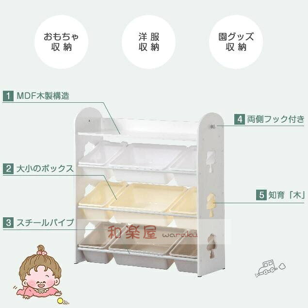 オモチャ収納 ラック おもちゃ箱 おしゃれ ワイドタイプ 大容量 組立カンタン 絵本棚 おもちゃ 収納 絵本 本棚 こども キッズ 大容量 お [3]