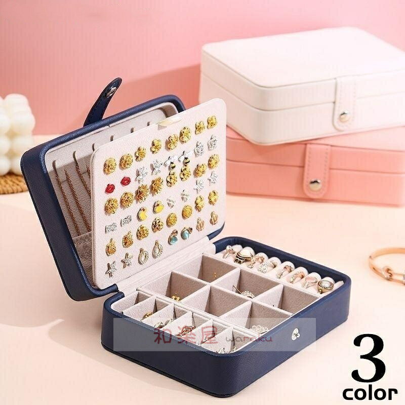 アクセサリーケース ジュエリーボックス PUレザー 大容量 コンパクト 携帯用 持ち運び 収納 リング 指..