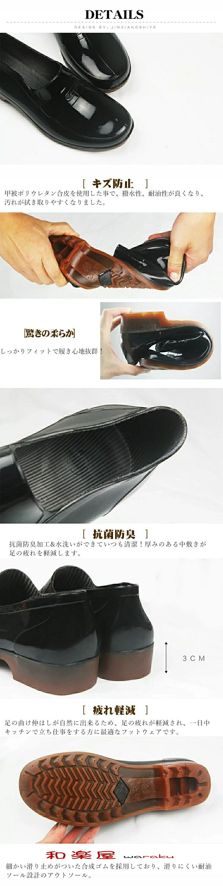 コックシューズ 厨房靴 耐油 耐滑 防水 作業靴 メンズ レディース 厨房 キッチン 男女兼用 安全靴 飲食店 EVA素材 軽量 抗菌 防臭 疲れにくい 衝撃吸収 レインシューズ パンプス ローグブーツ ショートブーツ 疲れない 疲れにくい 業務用 ユニフォーム おしゃれ