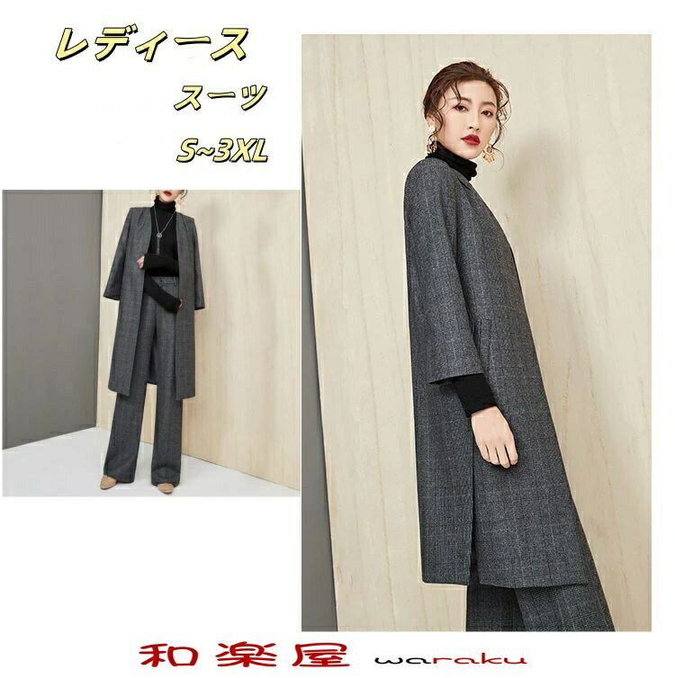 樂天商城 - 卒業式 スーツ 母 セットアップ レディース 秋 冬 40代 50代 卒業式 服 母 セットアップ レディース ブレザー ワイドパンツ セレモニースーツ 春 秋 冬 ハイウエスト おしゃれ 長袖 通勤 OL 2点セット 母親 30代 40代 ホワイトデー