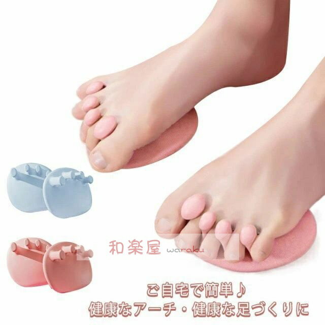 足指パッド 足裏 足指セパレーターパッド 足指ストレッチ 足首 エクサ...(4.0)