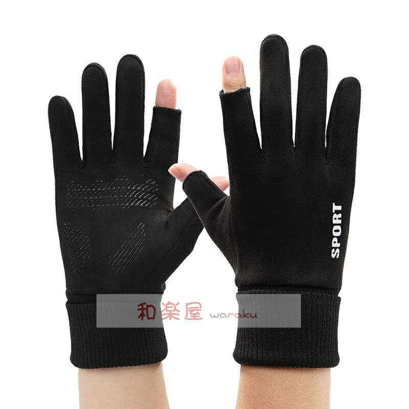 ・カテゴリ: 保温手袋・機能: 保温・種類: 指あり手袋・カラー展開: ブルー、ブラック、グレー・サイズ: フリーサイズ・スタイル: 万能、通勤ファッション・主な素材: スエード 81%〜95%・加工: 印花・柄: 文字、数字・カテゴリ: 保温手袋・機能: 保温・種類: 指あり手袋・カラー展開: ブルー、ブラック、グレー・サイズ: フリーサイズ・スタイル: 万能、通勤ファッション・主な素材: スエード 81%〜95%・加工: 印花・柄: 文字、数字