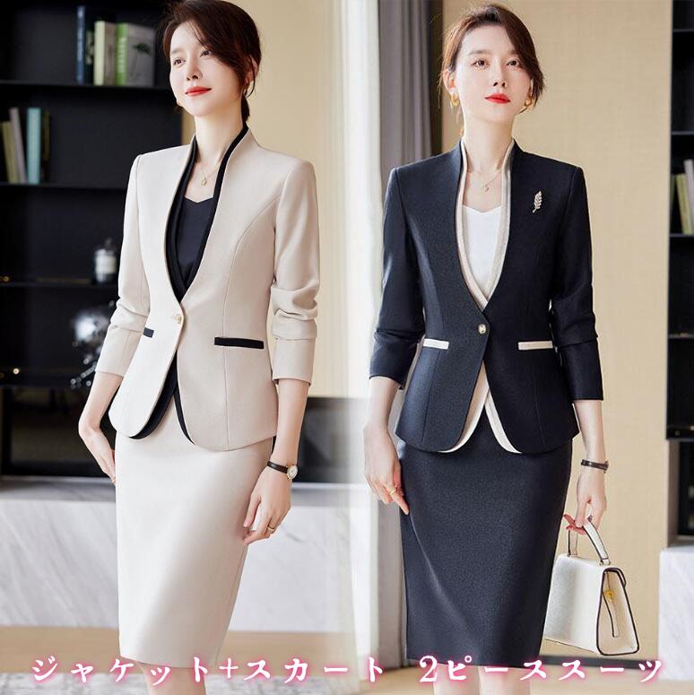 レディーススーツ 2点セット フォーマル OL 就活スーツ リクルート 就職活動 制服 一つボタン テーラードジャケット ひざ丈スカート ビジネススーツ スカートスーツ 上下セット 洗える 入学式 卒業式 結婚式 ママ カジュアル 女性 スリム きれいめ