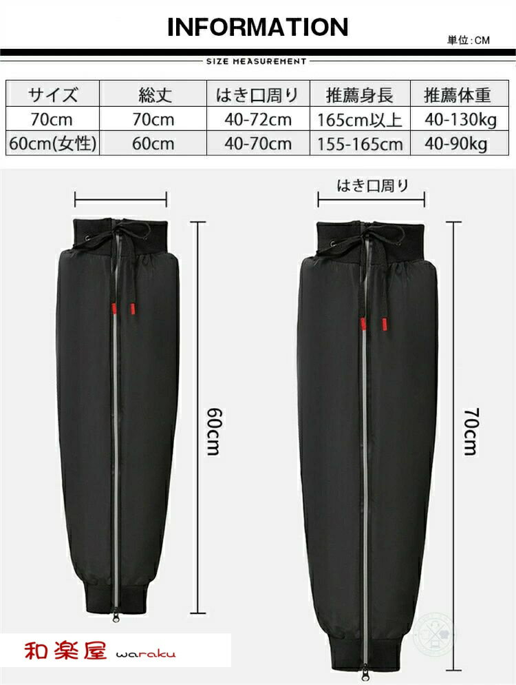 レッグウォーマー ダウン ロング メンズ レディース バイク 暖かい 防寒 軽量 履く...