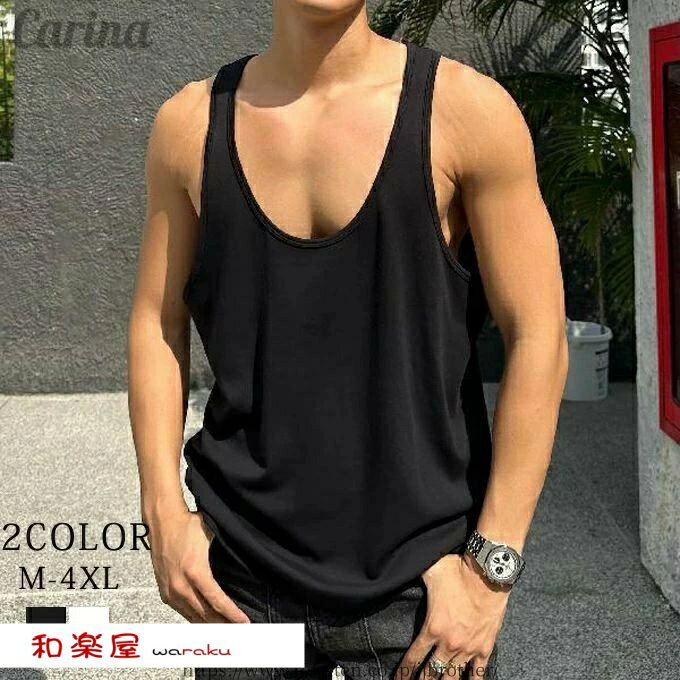 【】タンクトップ メンズ Uネック ノースリーブtシャツ Tシャツ スウェット 筋トレ フィジーク ジムウェア ランニングウェア トレーニングウェア スポーツ アメカジ ゆったり 薄手 無地 おしゃれ 夏 夏服 夏物