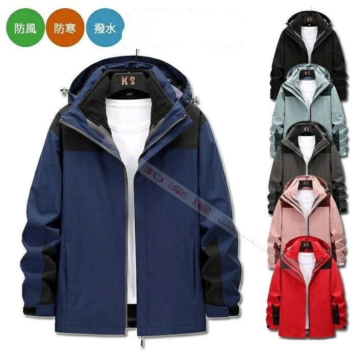 Rakuten - 【2点600円割引】アウトドア ライナー脱着可能 フリース付 パーカー 春秋冬 レディース メンズ ジャケット アウトドア 裏起毛 マウンテンパーカー