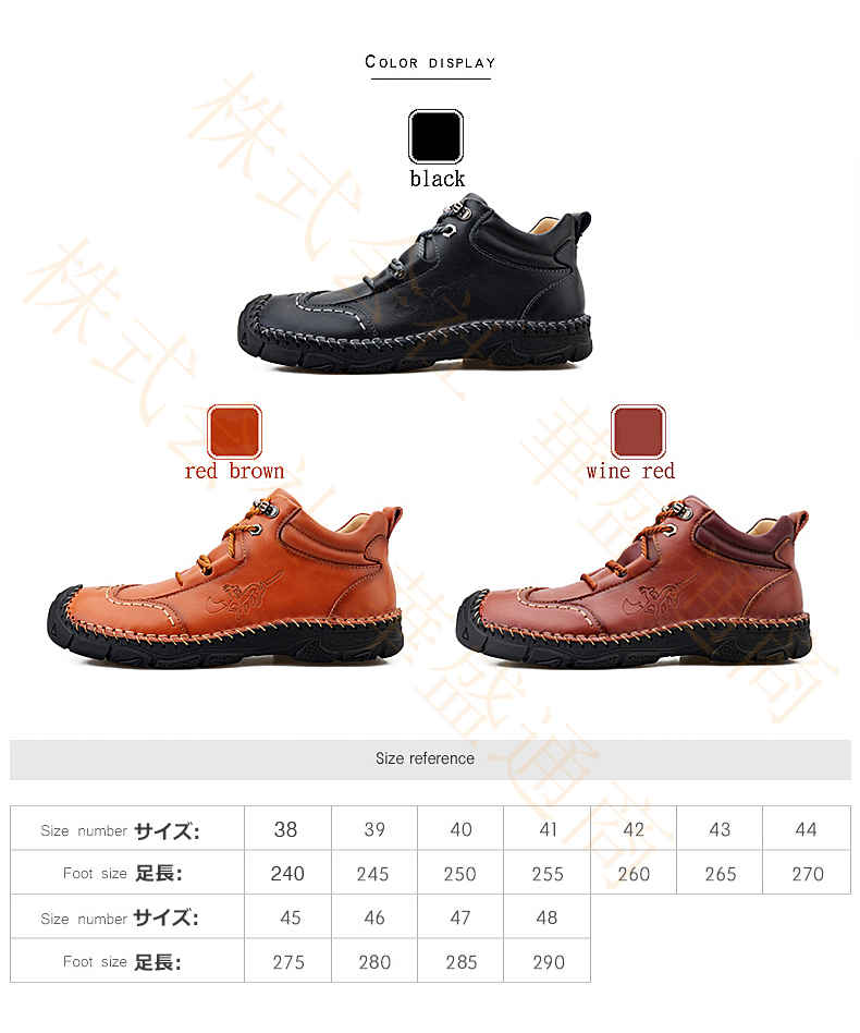 【2点600円割引】ウォーキングシューズ ビジネスシューズ 本革 メンズ シューズ ブーツ 革靴 本革 牛革 靴 通勤靴 秋冬 カジュアル ビジネスブーツ カジュアル ビジネス 仕事 出張 営業 アウトドア 防滑 紳士靴 アウトドア 通学 通勤 おしゃれ