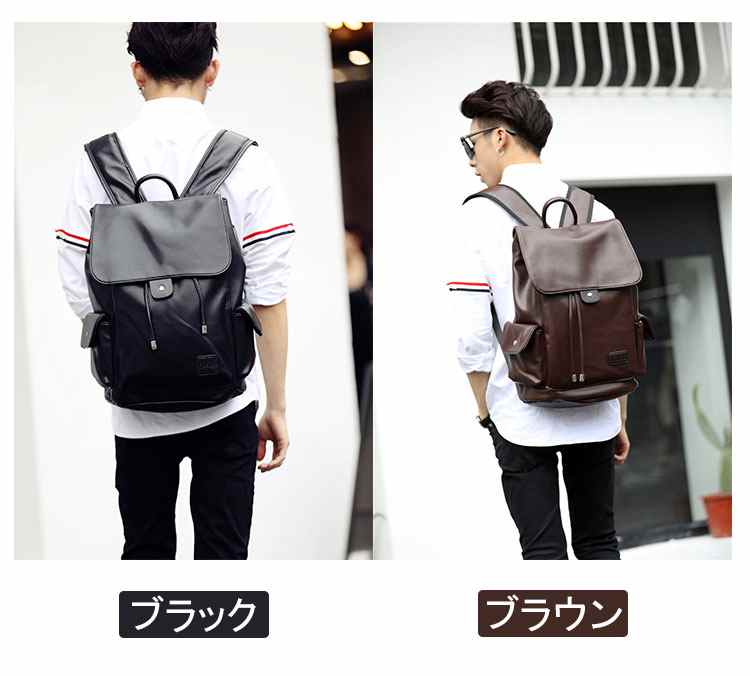 Rakuten - 【2点600円割引】リュックサック レザーバッグ 通勤 通学 大人 高校生 メンズ 大容量 リュック A4対応 旅行 レザー おしゃれ 撥水 紳士用 出張 男女兼用 ビジネスれ