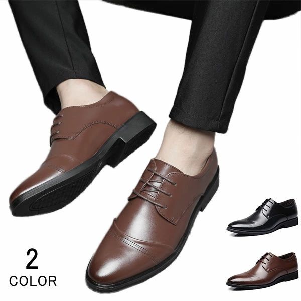 ビジネスシューズ メンズ 革靴 ビジネスブーツ フォーマル 痛くない ビジネス 仕事 出張 営業 サラリー..