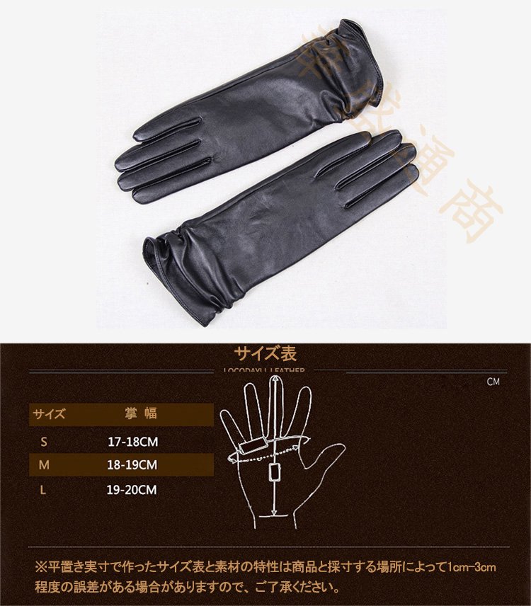 【2点600円割引】革手袋 レディース レザー...の紹介画像3
