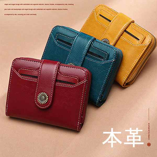 【2点600円割引】財布 レディース 本革 短財布 紙幣入れ カード入れ 小銭入れ 軽量 ショートウォレット 多機能 小銭入れ コインケース ギフト カード 名刺 カードフォルダー さいふ 母の日 マルチカードケース スナップボタン ファスナー式 ギフト プレゼント メール便