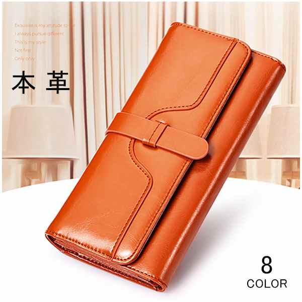 財布 レディース 本革 長財布 三つ折り ロングウォレット 紙幣入れ カード入れ 軽量 マルチカードケース かわいい 大容量 多機能 小銭..