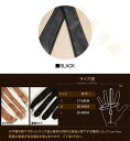 革手袋 レディース レザーグローブ 手袋 革グローブ 指なし 本革 暖かい ロンググローブ 結婚式 披露宴 2次会 お呼ばれ フォーマル 謝恩会 発表会 演奏会...